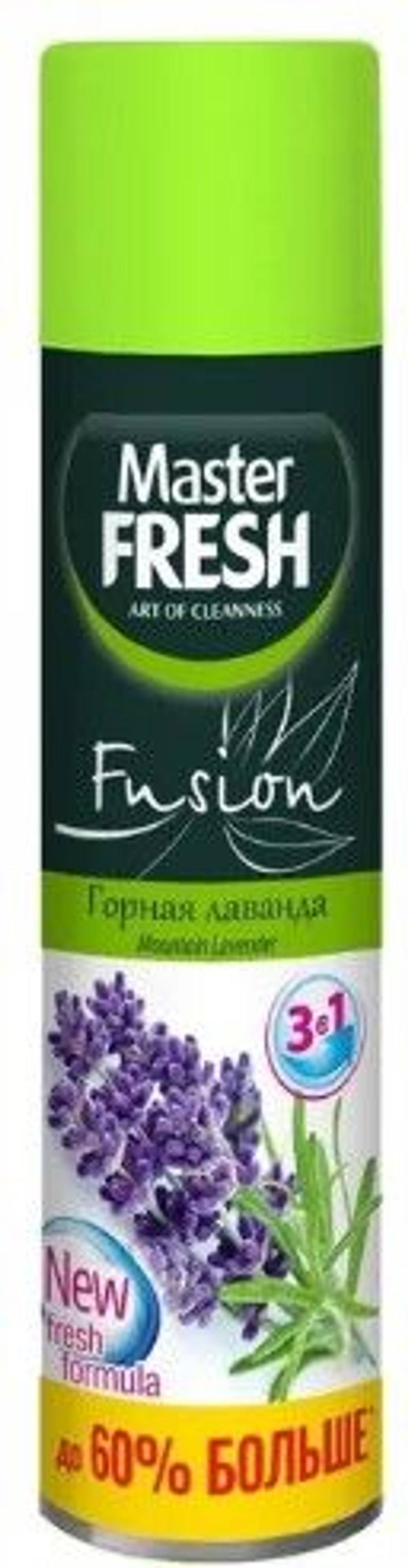 Master FRESH освежитель воздуха Горная лаванда 300 мл