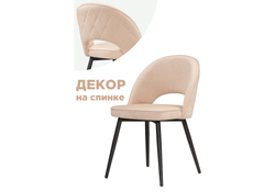 Стул на металлокаркасе Клэйн MR-26 / черный