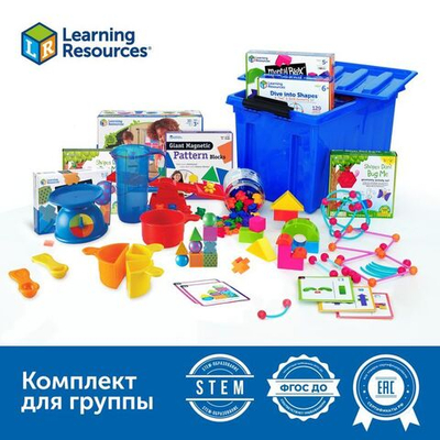 MS0070 Погружение в геометрию (комплект для группы)