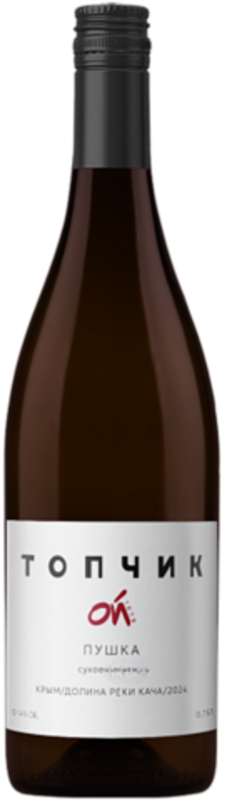 Топчикой 1679 Пушка бел сух 0,75л 11% Сатера Россия