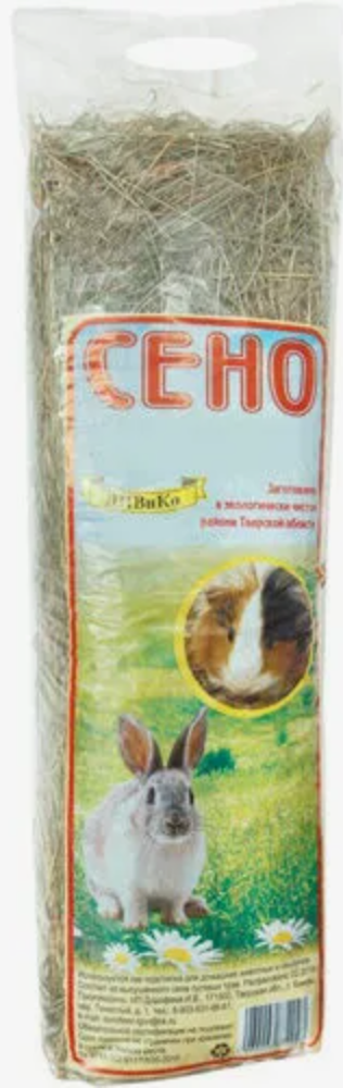 Сено луговое (15л) ДИВиКО