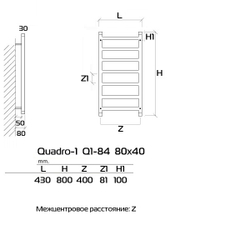 Полотенцесушитель водяной Quadro-1 80x40 см