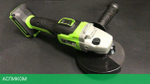 Угловая шлифмашина Greenworks 3200207UA с АКБ 2Ач. и ЗУ