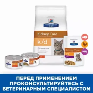 Ветеринарный сухой корм для кошек Hill`s Prescription Diet k/d + Mobility, здоровье почек и суставов, с курицей