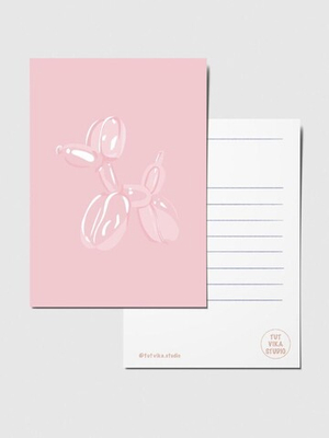 Открытка Шарик