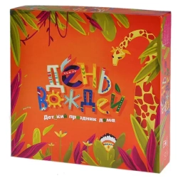 Настольная игра "День Вождения"