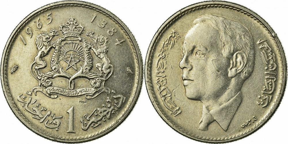 Марокко 1 дирхам, 1965-1969 Король Хасан II XF