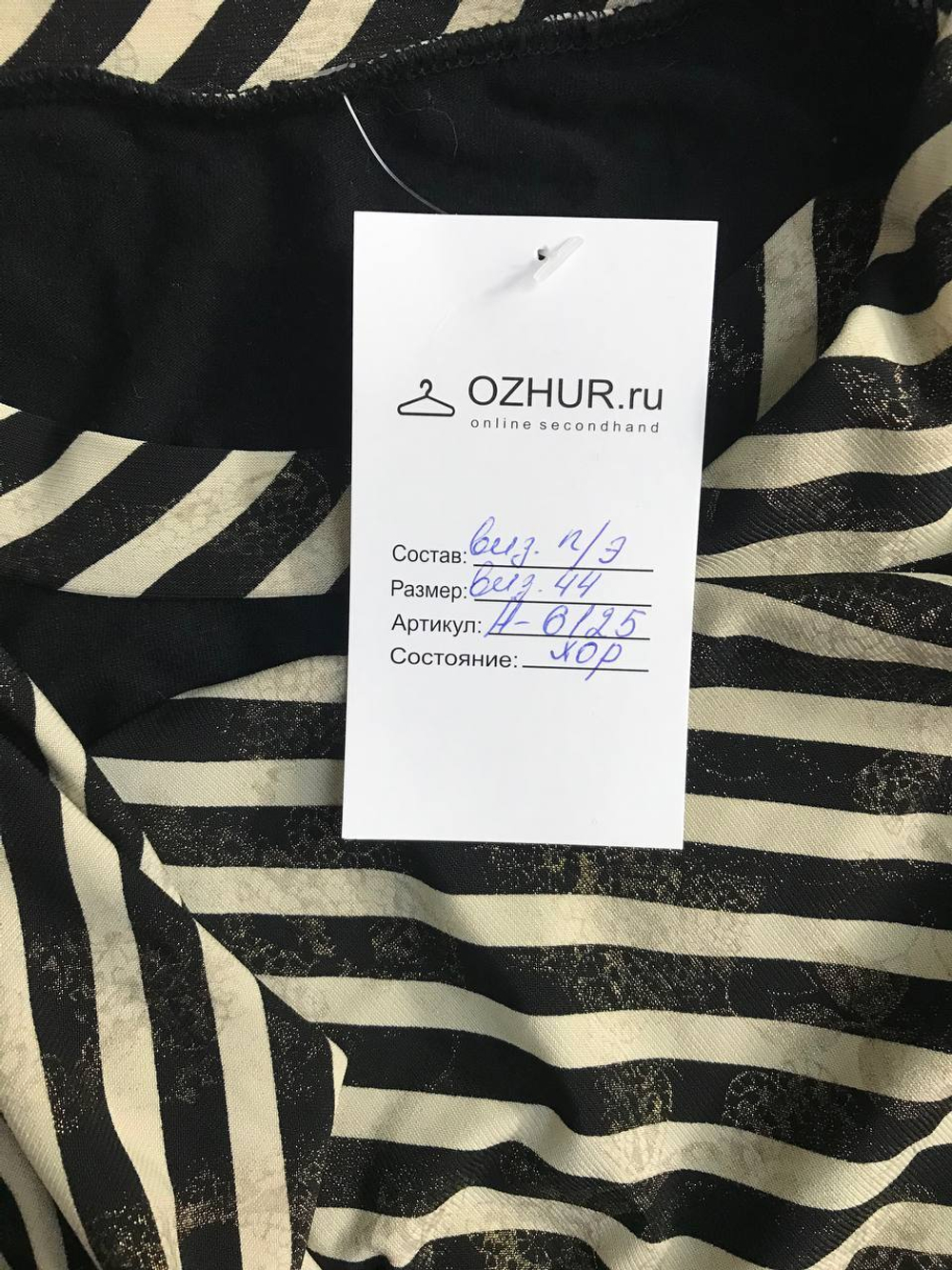 Блузка для акцентного образа, визуально на 44 размер