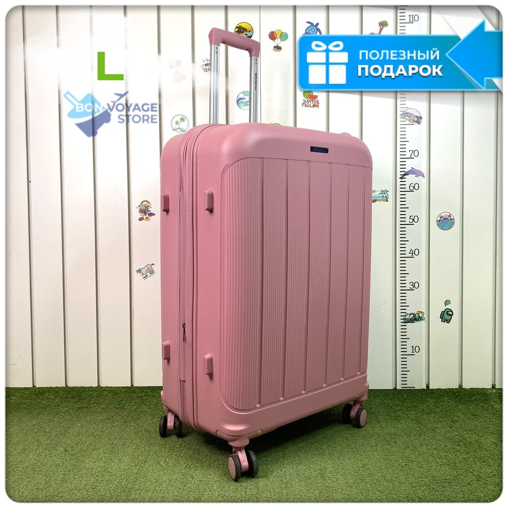 Большой чемодан  Mironpan-V, Розовый