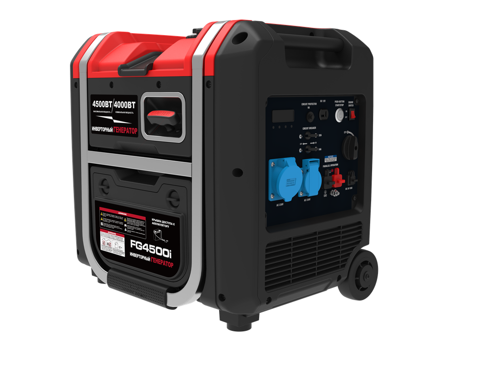 Генератор бензиновый инверторный FLEXGEN FG4500i