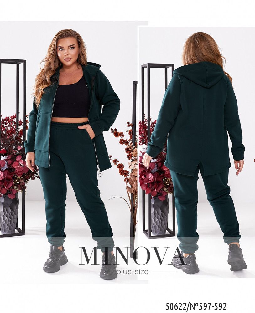 Костюм 597-592-зеленый Minova