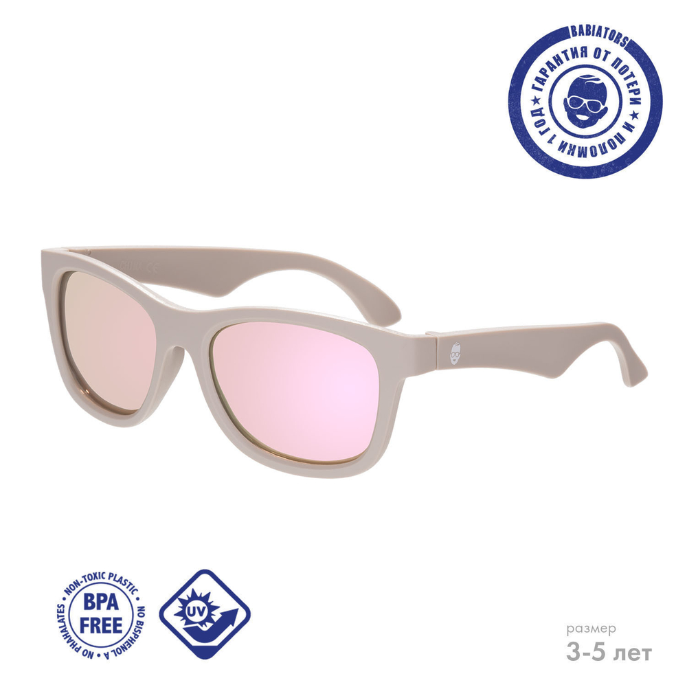 С/з очки Babiators Blue Series Polarized Navigator Хипстер