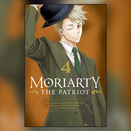 Манга "Патриотизм Мориарти" Том 4