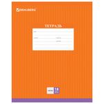 Тетрадь 18 л. BRAUBERG, клетка, обложка картон, ПОЛОСКИ ОДНОТОННЫЕ, 401856, 5шт