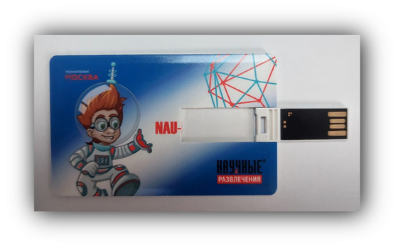 Программное обеспечение