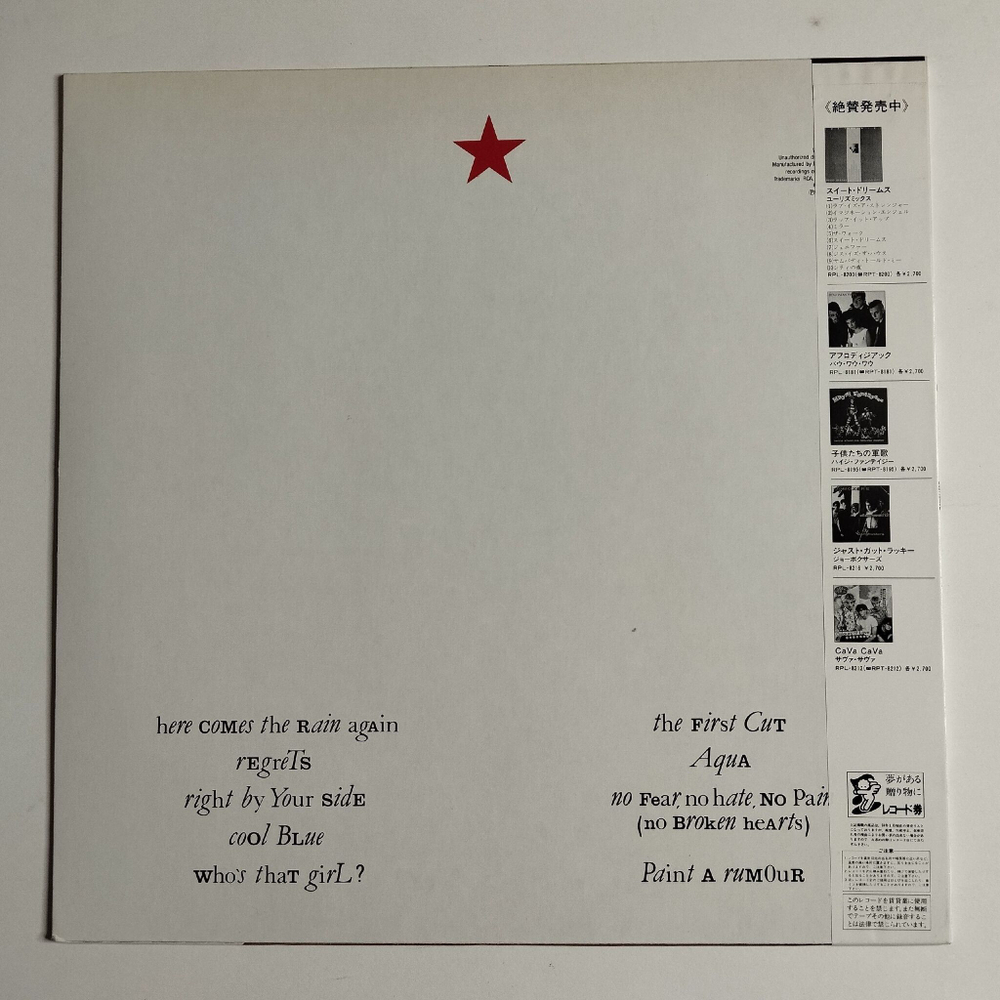 Винтажная виниловая пластинка LP Eurythmics Touch (Japan 1984) (Obi)