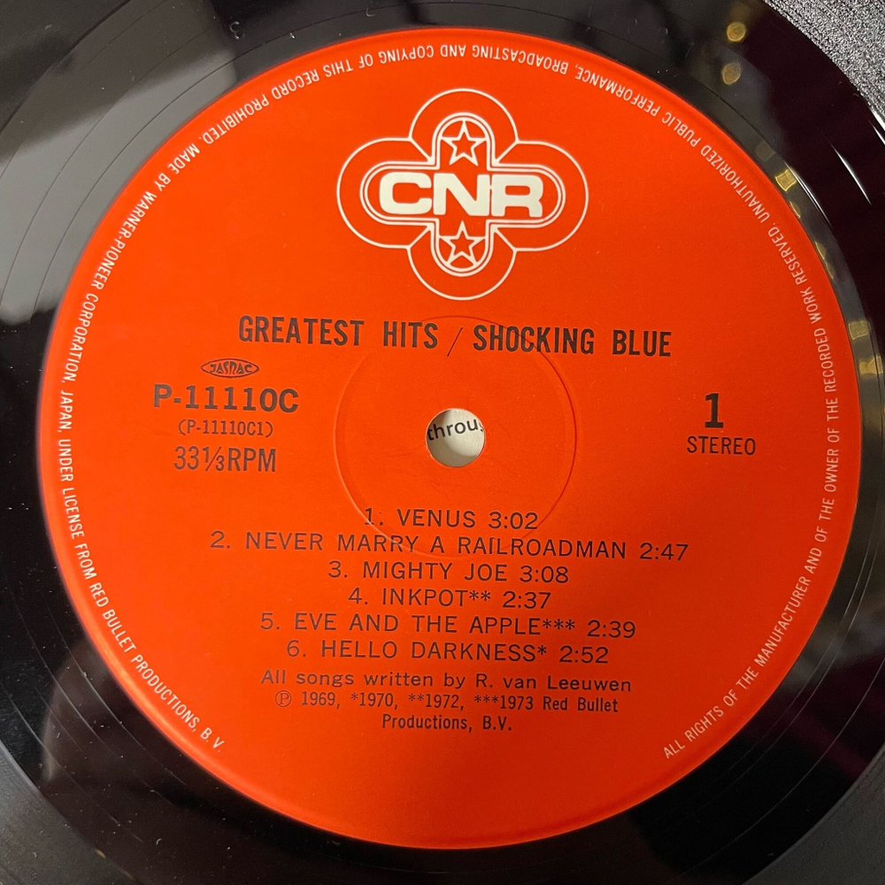 Винтажная виниловая пластинка LP Shocking Blue Greatest Hits (Japan 1981) (Obi) Never Marry A Railroadman