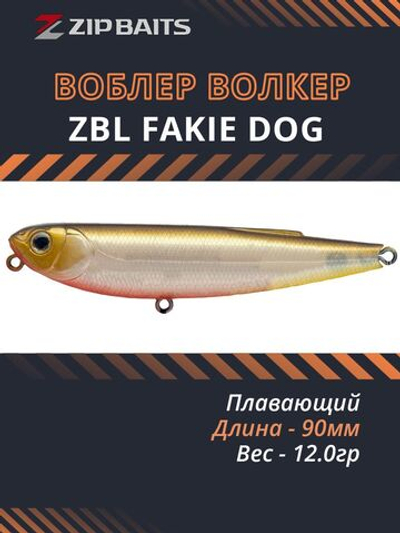 Воблер для рыбалки ZIPBAITS ZBL Fakie Dog, 90мм, 12.0гр., поверхностный, цвет 039R, плавающий