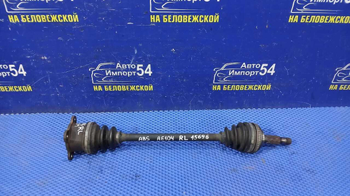 Привод задний левый TOYOTA COROLLA 1995-2000