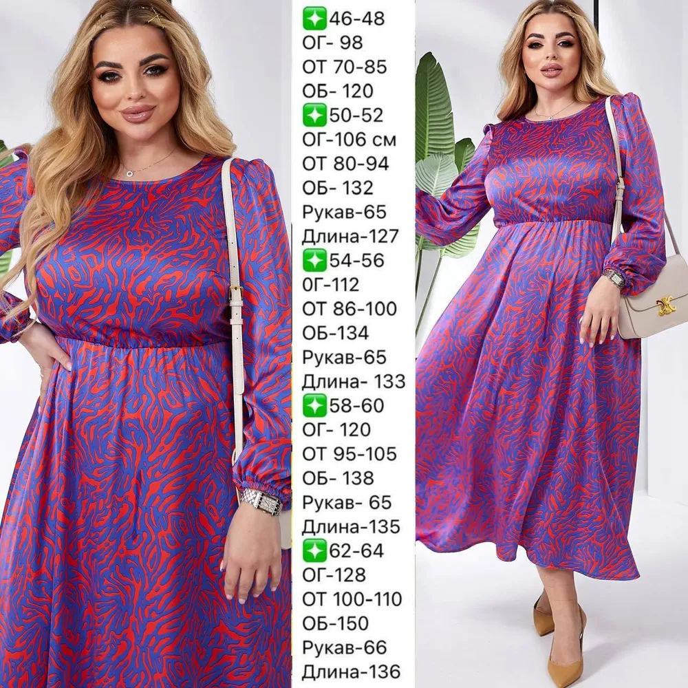 Платье УК-661-1 Fabrika