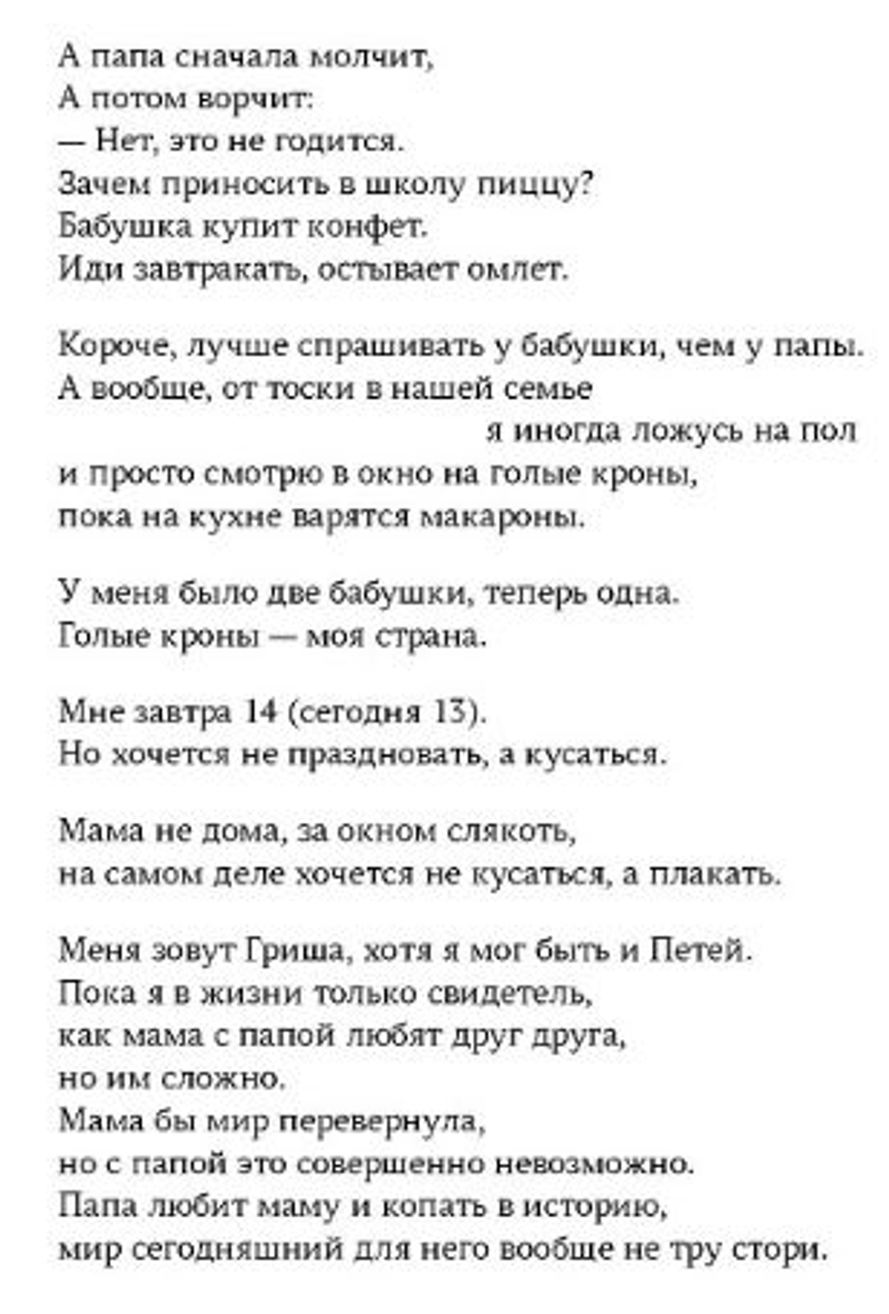 НОВИНКИ 09.04.2026