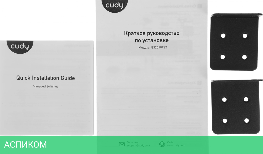 Коммутатор Cudy GS2018PS2-200W