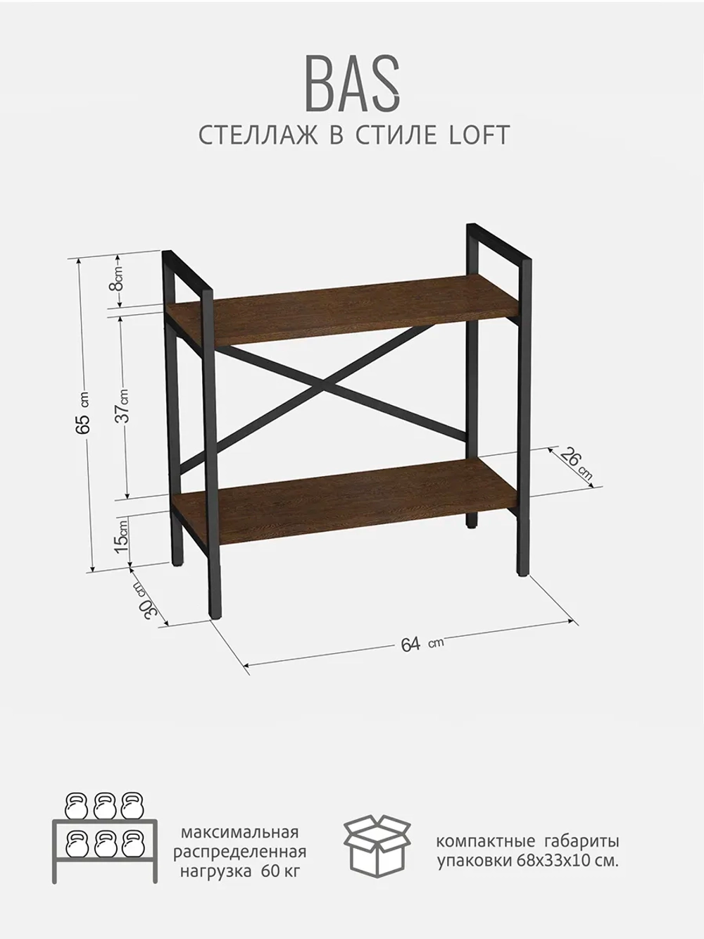 Стеллаж HYLLA MINI