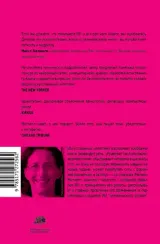 Идиот или гений?