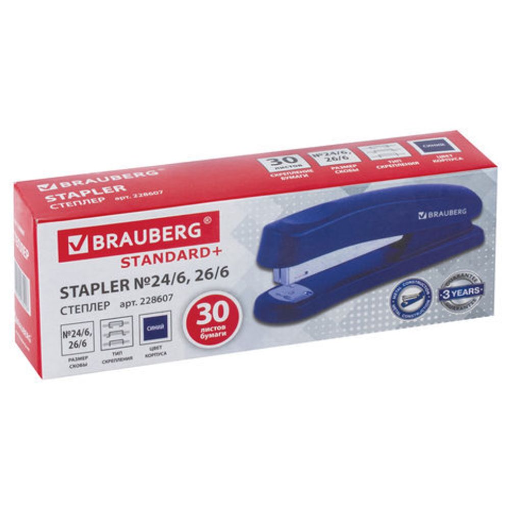 Степлер №24/6, 26/6 BRAUBERG "Standard+", до 30 листов, полнозагрузочный, синий, 228607