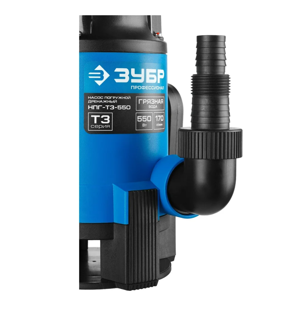 Дренажный насос ЗУБР Профессионал 550 Вт для грязной воды НПГ-Т3-550