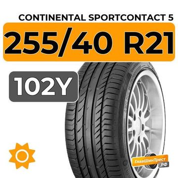 Continental SportContact 5 255/40 R21 102Y XL