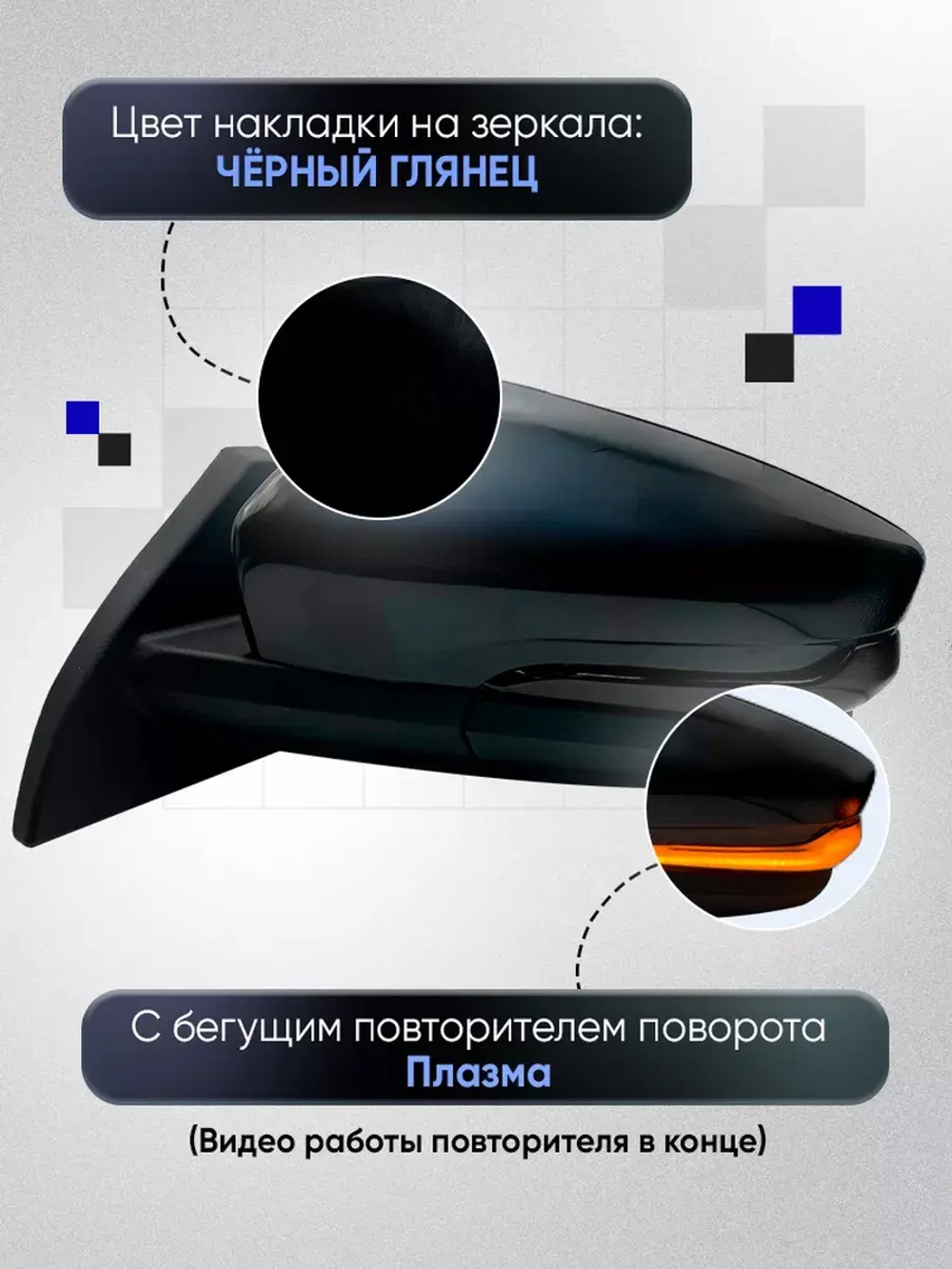 Зеркала ваз 2108-2109 2113-2115 Наружная регулировка