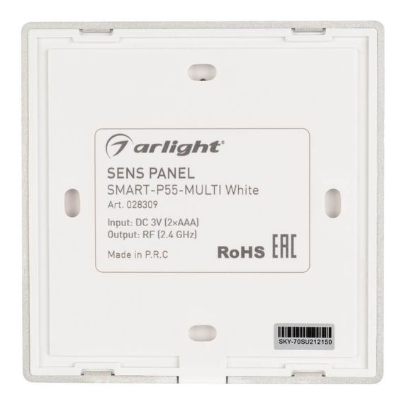 Панель управления Arlight Sens Smart-P55-Multi White 028309