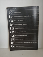 Химия для вас