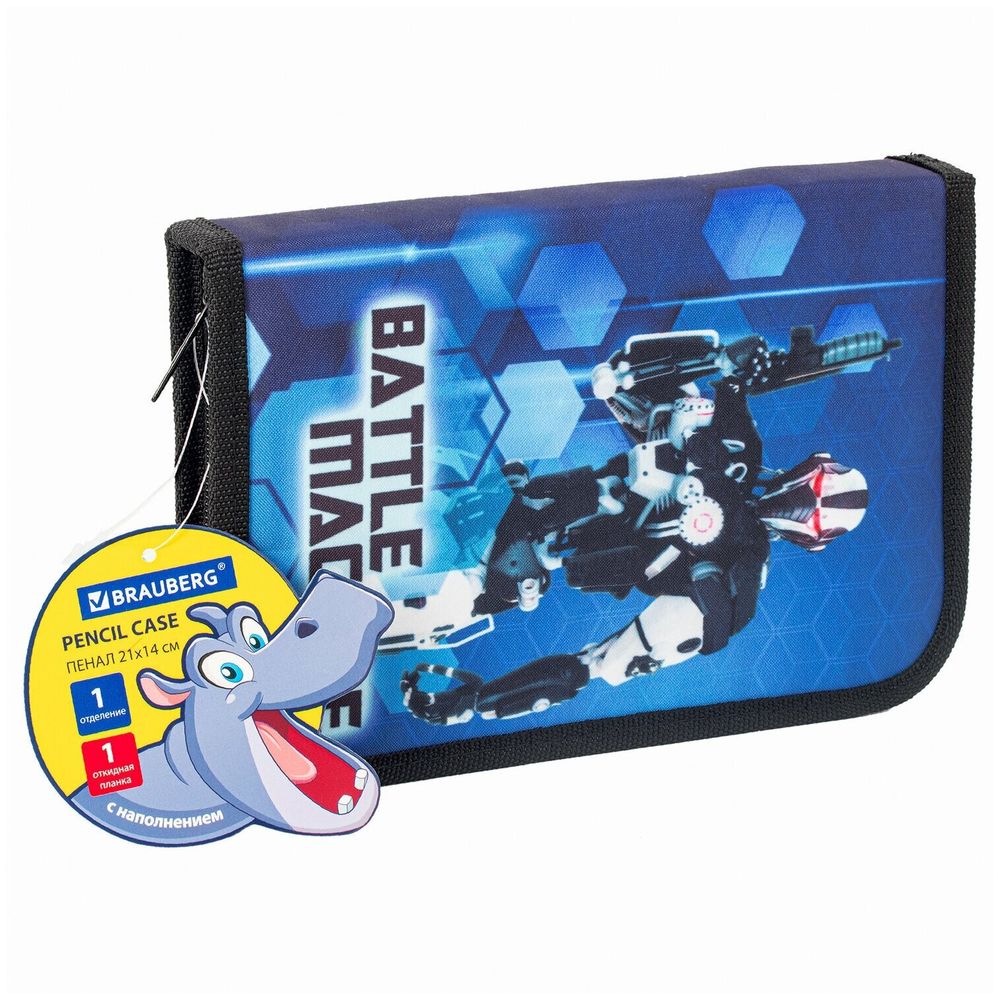Пенал с наполнением BRAUBERG, 1 отделение, 1 откидная планка, 24 предмета, полиэстер, 21х14 см, "Robot", 270320