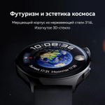 Смарт-часы Huawei Watch 4 Archi-L19F,  1.5",  черный