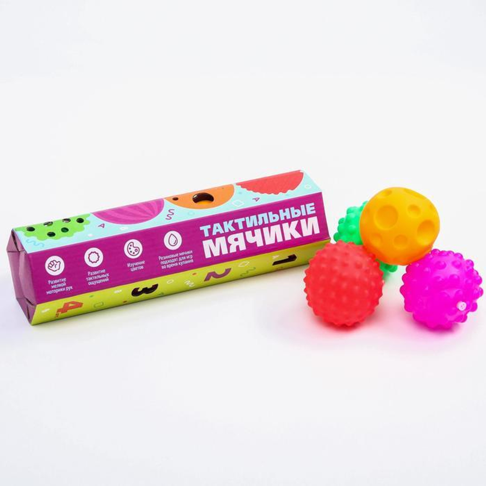 6579828 Подарочный набор развивающих массажных мячиков «Обучайка» 4 шт.