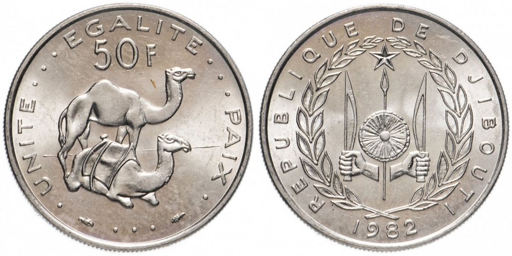Джибути 50 франков, 1977 - 2025 Верблюд VF