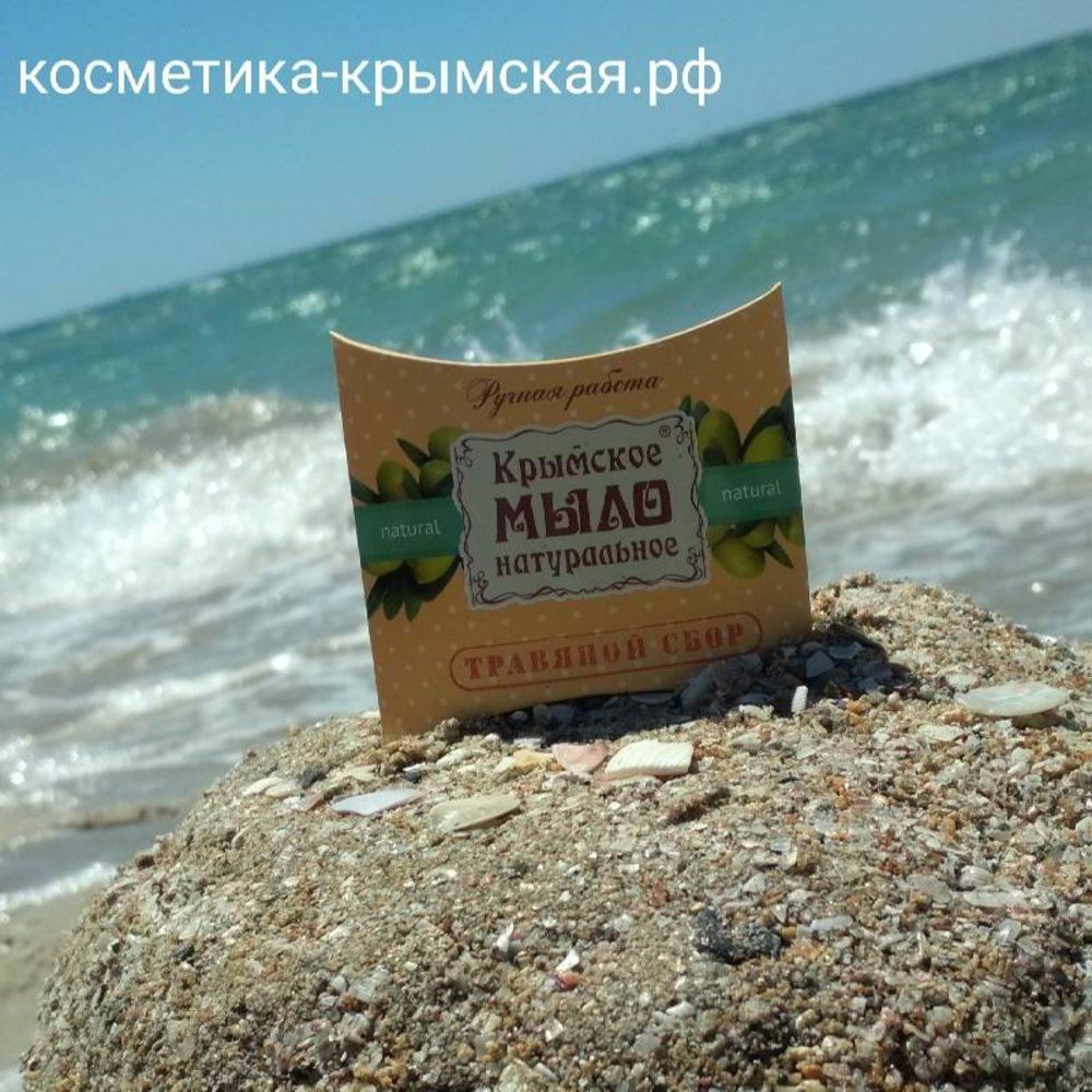 Натуральное крымское мыло «Травяной сбор» ™Мануфактура Дом Природы