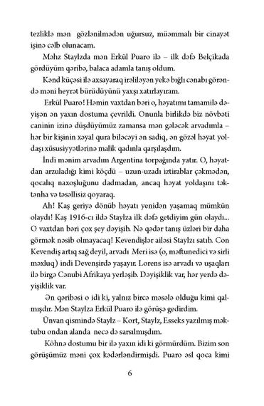 Pərdə: Puaronun son işi