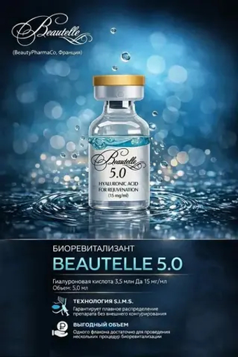 BEAUTELLE 5.0