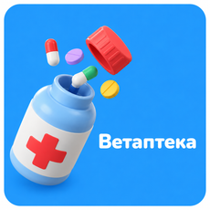 Ветаптека