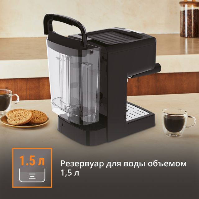 Рожковая кофеварка KRUPS OPIO XP320830