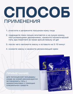 Антивозрастной косметический набор для интенсивного увлажнения и восстановления кожи Spa Treatment e