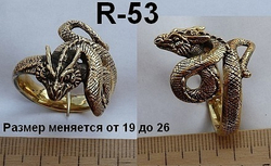 Кольцо. Дракон (р-53) малый