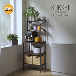 Стеллаж KOKSET loft,высокий напольный металлический с 5 деревянными полками из ЛДСП, шкаф стеллаж, 66х45х181 см, ГРОСТАТ