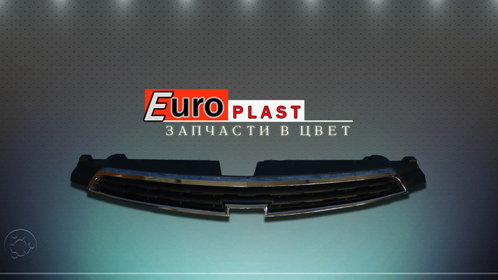 Решетка радиатора Chevrolet Cruze