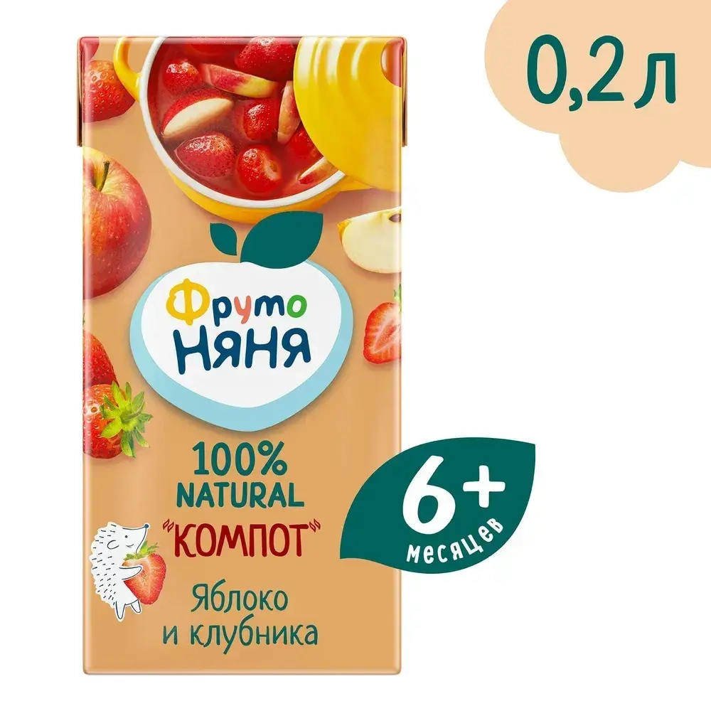 Компот детский ФрутоНяня, из яблок и клубники, 0,2 л