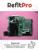 Материнская плата для ноутбука Lenovo Edge 420 LW-10 6630 1GB (04W0614), оригинал