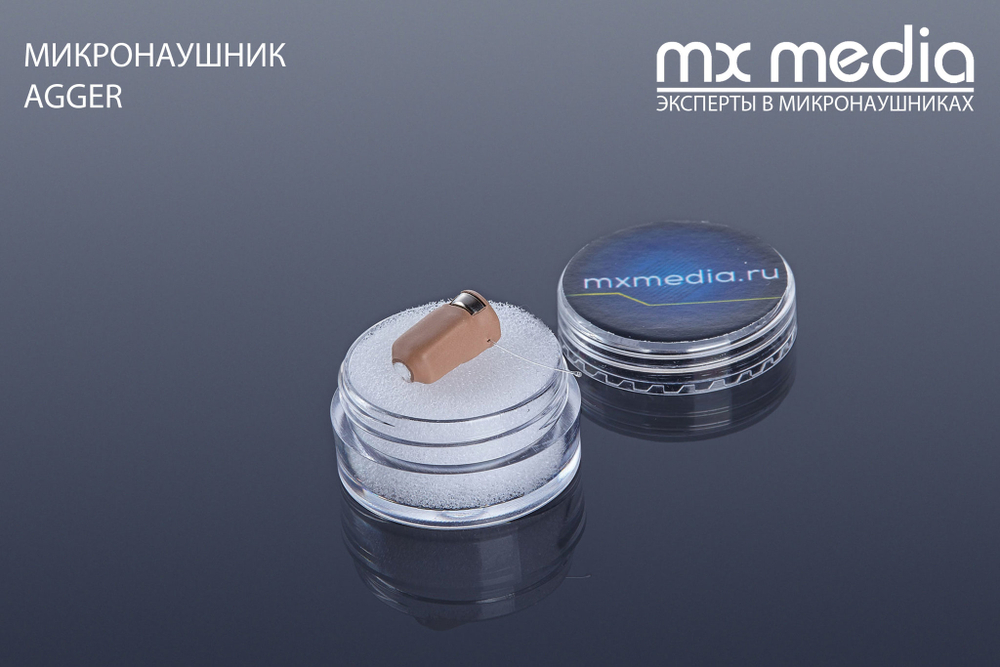 PowerBox mini